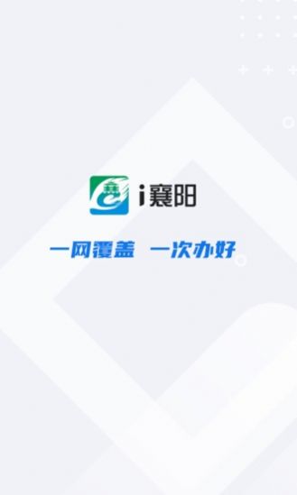 i襄阳中考查分2022官方图3: