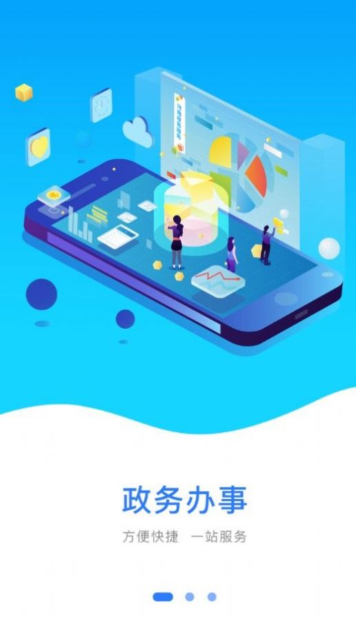 2022河南中考服务平台查询成绩图3: