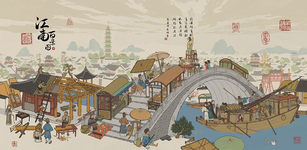 江南百景图2023最新免费版图3: