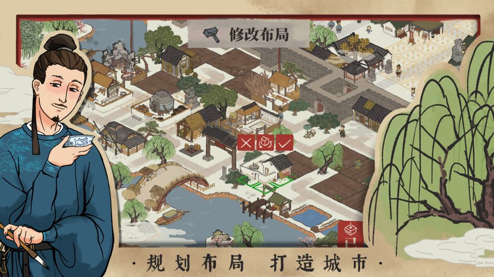 江南百景图2023最新免费版图片1