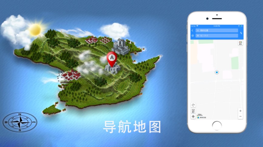 北斗三维高清卫星地图app官方免费版图片1