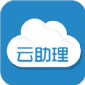 云助理中国人寿安卓版最新版本2024 v4.7.2-rc3