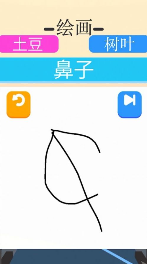 涂鸦狂奔游戏最新中文版图3: