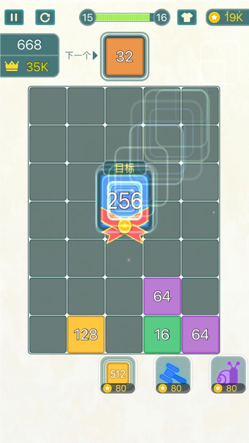 反应堆方块游戏安卓版图3: