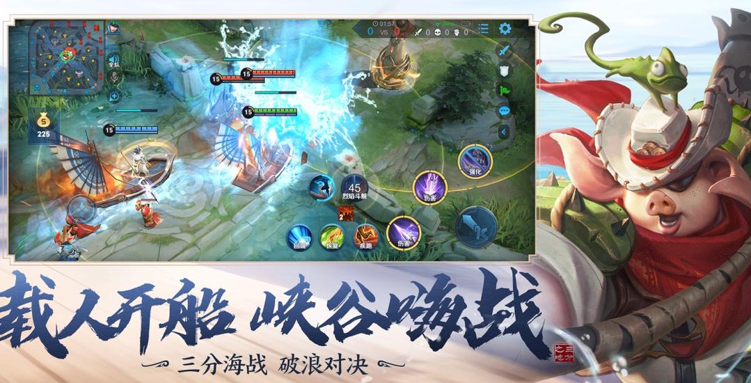 华华荣耀游戏官方手机版图3: