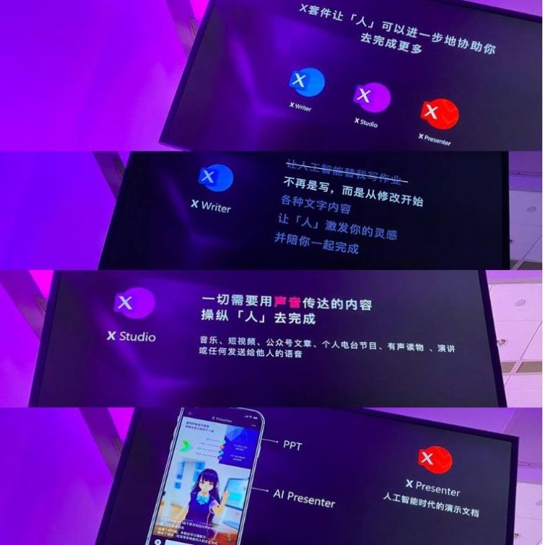 华为小冰虚拟女友app软件图片2