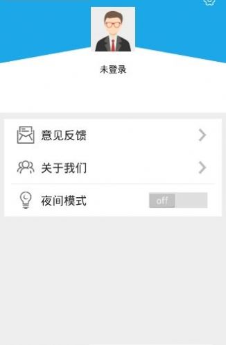 甘肃国家工作人员学法用法及考试平台app登录图1: