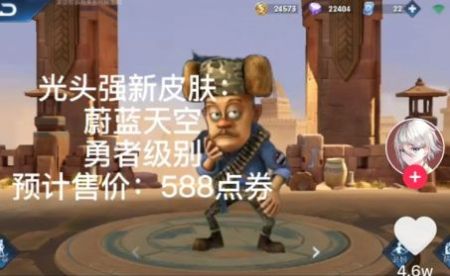 熊熊荣耀5v5游戏最新安卓版图2: