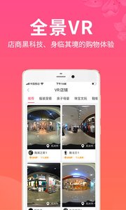 红豆角app官方最新版图1: