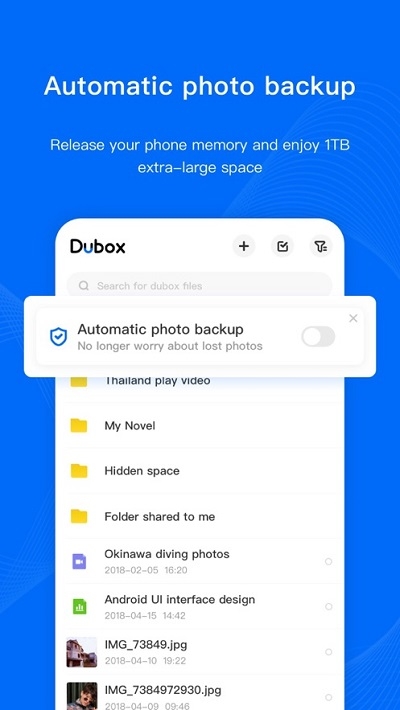 dubox网盘app安卓版图1: