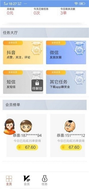 小火山传媒app官方版图3: