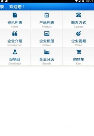 中国烟草培训网app官方版图2: