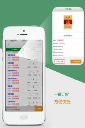 中国烟草培训网app官方版图片1