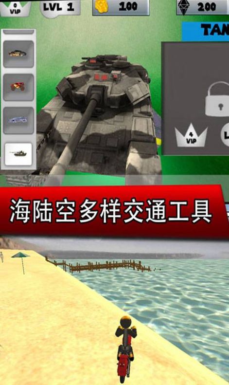 钢铁侠城市英雄模拟器游戏中文版图3: