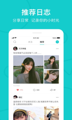 the L app官方版图2:
