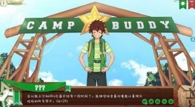 camp buddy教官线全CG中文试玩版图片1
