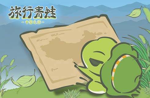 旅行青蛙中国之旅猫头鹰爱吃什么 猫头鹰喜欢吃的食物一览[多图]