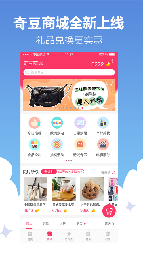 风云再起游乐汇app最新版图2: