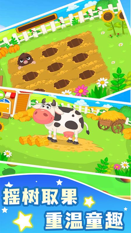 模拟小镇牧场世界游戏安卓版图3: