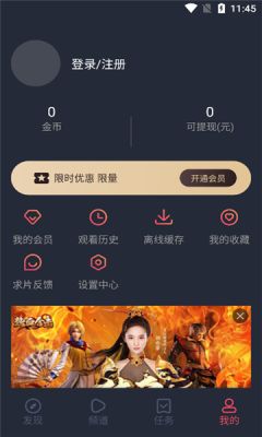 泰剧兔app官方正版下载2024最新版本图2: