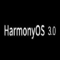 HarmonyOS 3.0版本