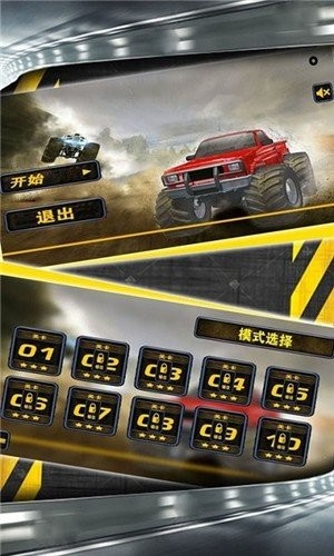 越野飞车特技游戏安卓版图1: