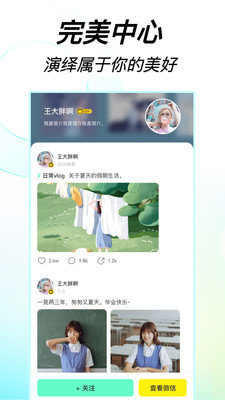 223开心乐园app最新版图1: