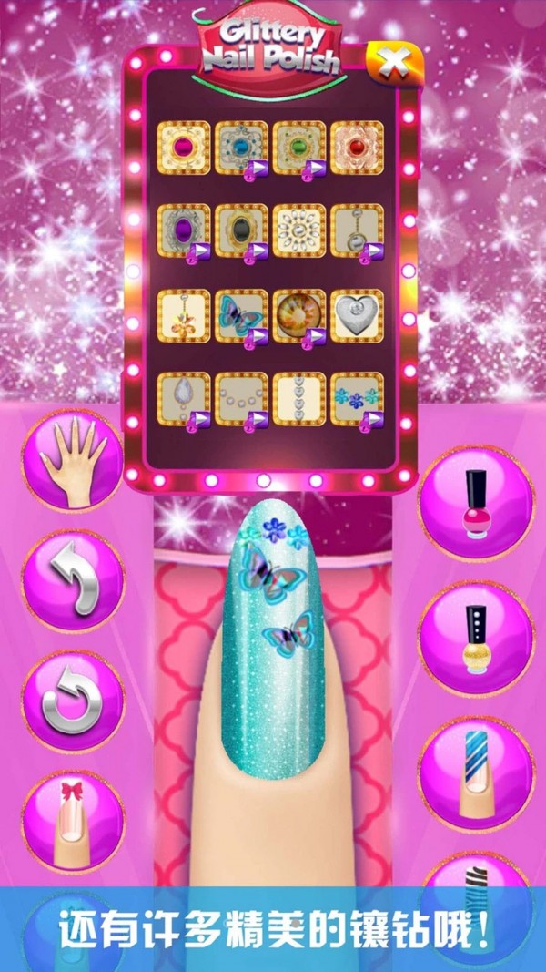 芭比小公主美甲沙龙游戏免费版图2: