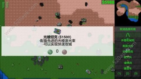 铁锈战争兵种最多的版本最新中文版图1: