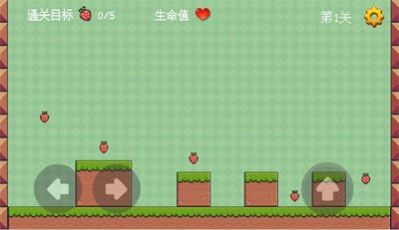 草莓达人游戏安卓版图片1