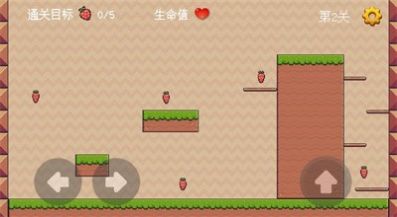 草莓达人游戏安卓版图3: