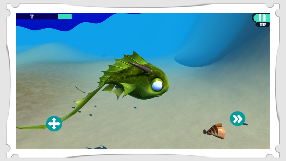 深海大猎杀3D游戏官方版图2: