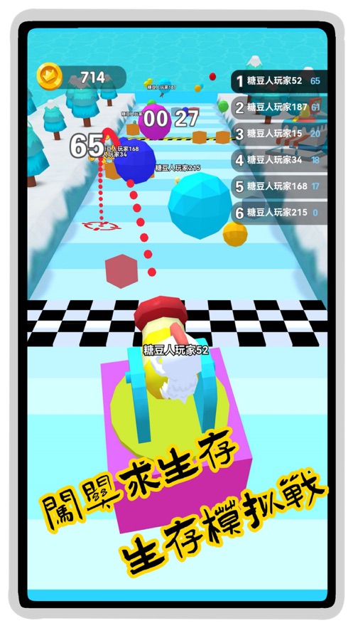 螃蟹游戏闯关模拟器游戏手机版图2: