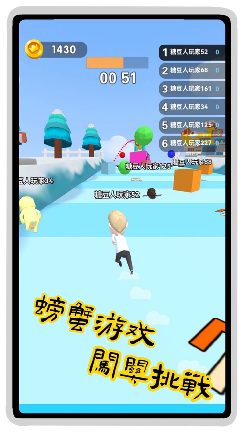 螃蟹游戏闯关模拟器游戏手机版图片1