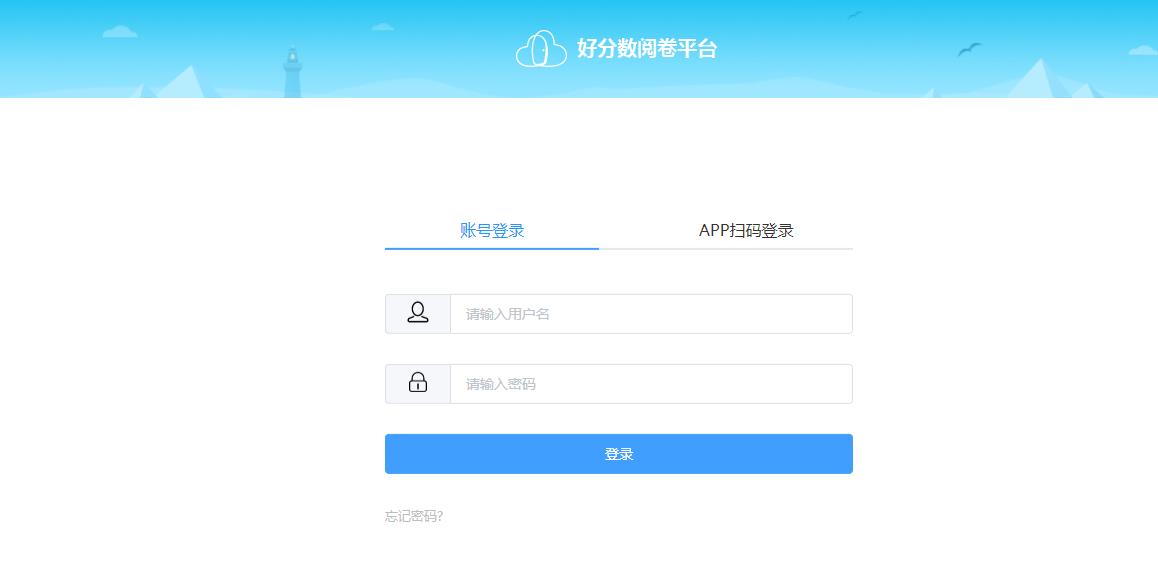 2022爱云校app官方最新下载安装图1: