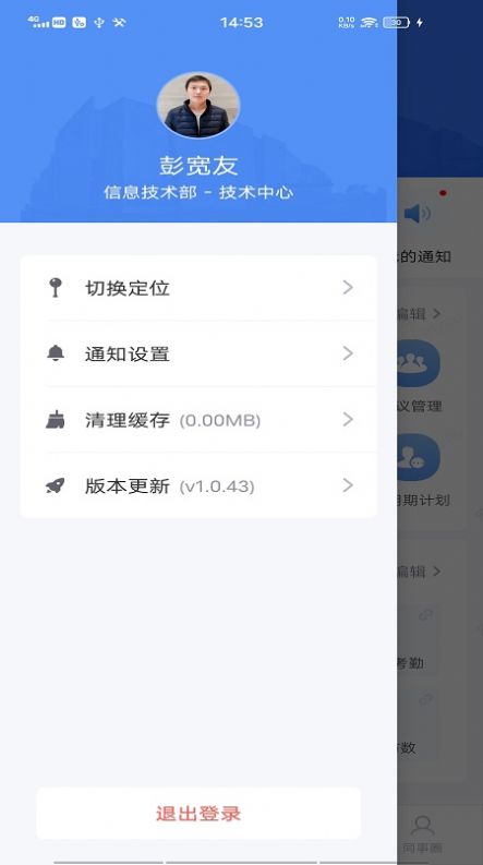 小宏人接单V1.3.7最新版app图1: