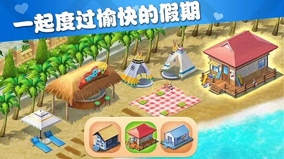 梦幻模拟花园游戏中文版图2: