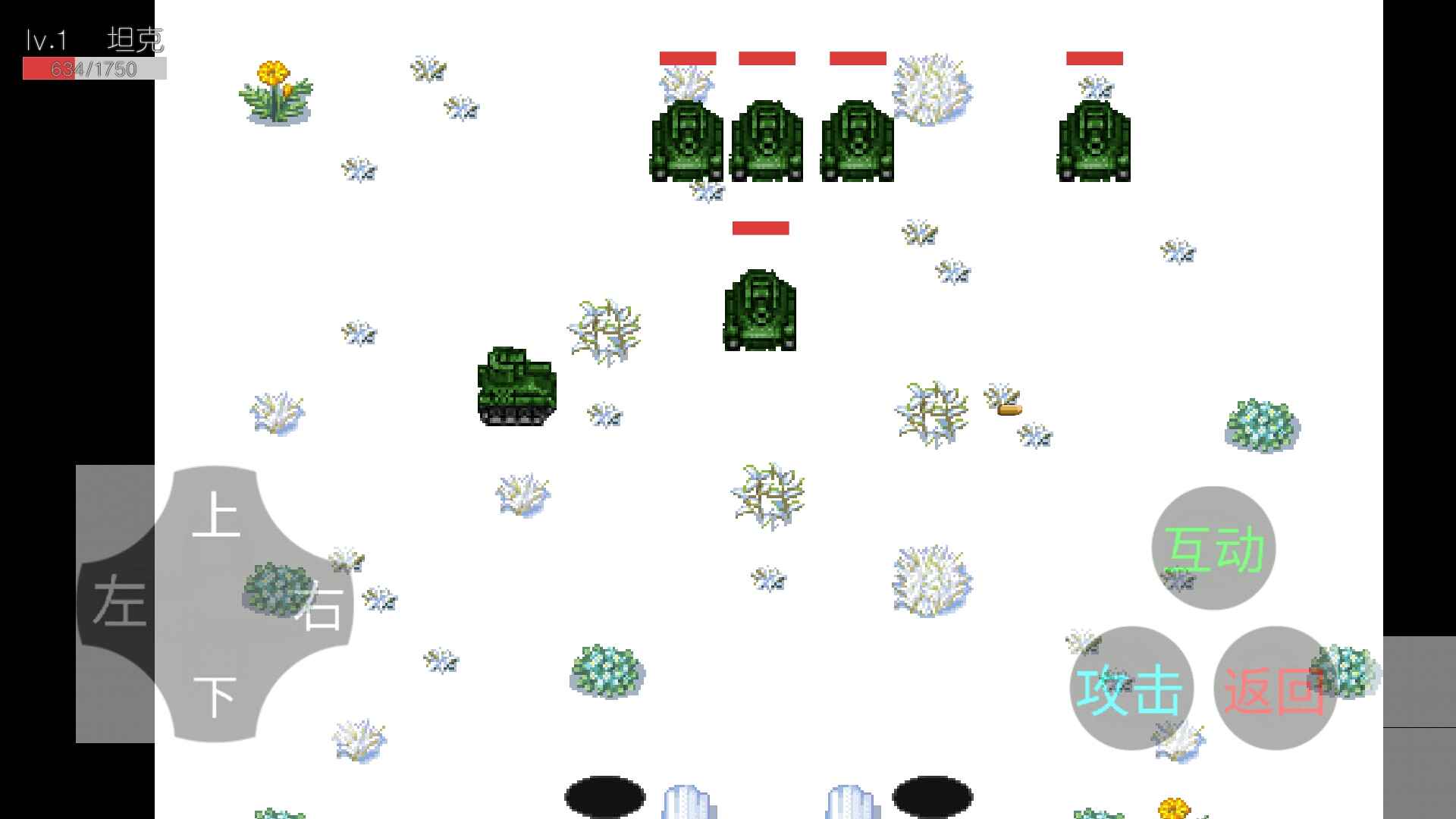 坦克战争乱斗游戏手机版图1: