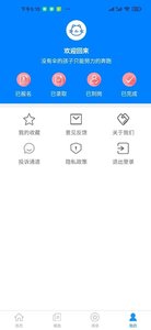 豪享生活电商商城app手机版图2: