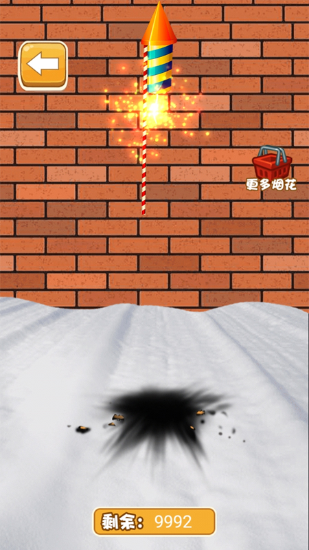 爆炸烟花模拟3D解压游戏免费版图1: