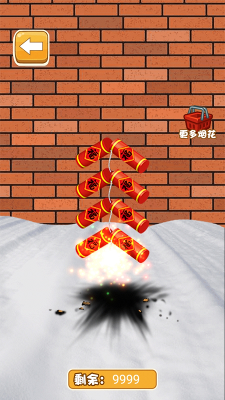 爆炸烟花模拟3D解压游戏免费版图2: