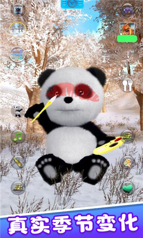 宠物熊猫模拟器游戏中文版图片1