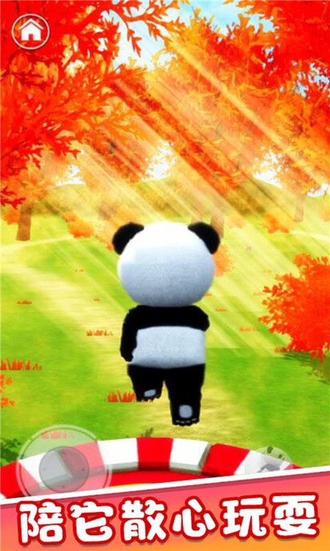 宠物熊猫模拟器游戏中文版图2: