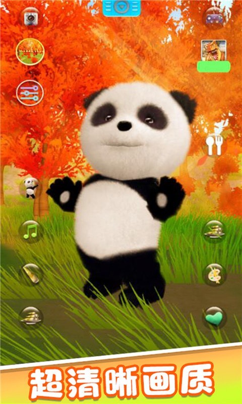 宠物熊猫模拟器游戏中文版图片2