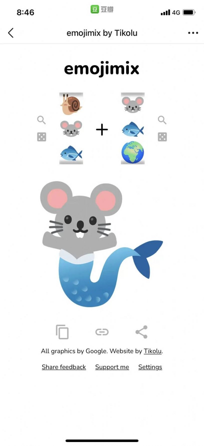 emojimix by Tikolu在线玩表情制作官方版图片1