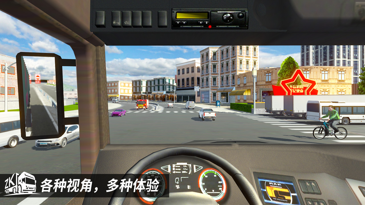 中卡之星遨游模拟器游戏中文手机版图2: