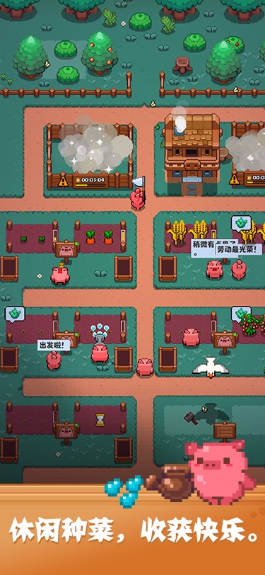 猪岛物语游戏图1