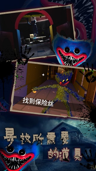恐怖鬼魂模拟器大蓝猫游戏中文手机版图3: