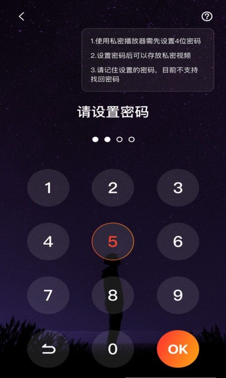 名媛视频app下载ios苹果版图1: