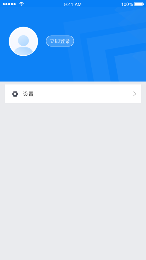 北京交警123123处理违章app下载安装图2: